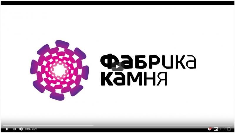 Обзор новинок декоративного камня января 2020 года от ГК "Фабрика камня"