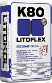 Клеевая смесь LITOFLEX K80